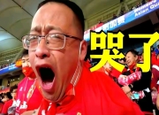 开云体育在线-包含胜负难料，谁将在比赛中笑到最后的词条