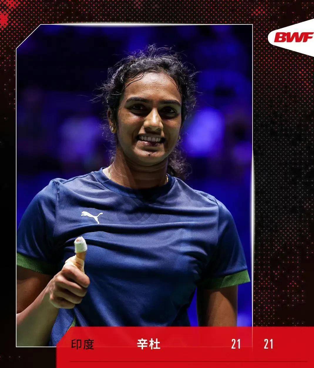 法国羽毛球队力克印尼羽毛球队,辛杜爆发神勇的简单介绍 法国羽毛球队力克印尼羽毛球队,辛杜爆发神勇的简单介绍