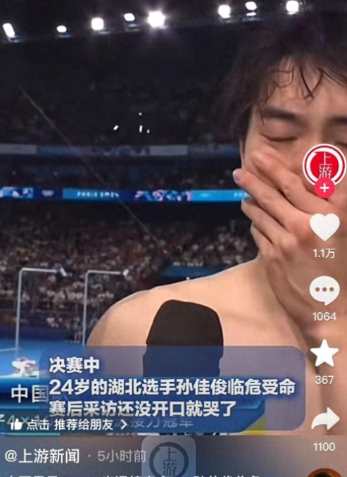 英格兰羽毛球队爆冷中国羽毛球队，陶菲克打破历史纪录的简单介绍