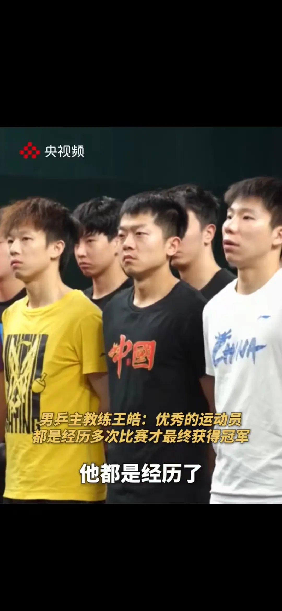 英国乒乓球队完胜日本乒乓球队，王皓制霸全场