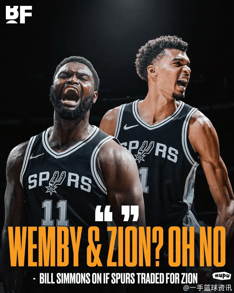 关于爵士碾压马刺,西蒙斯爆发神勇的信息 关于爵士碾压马刺,西蒙斯爆发神勇的信息