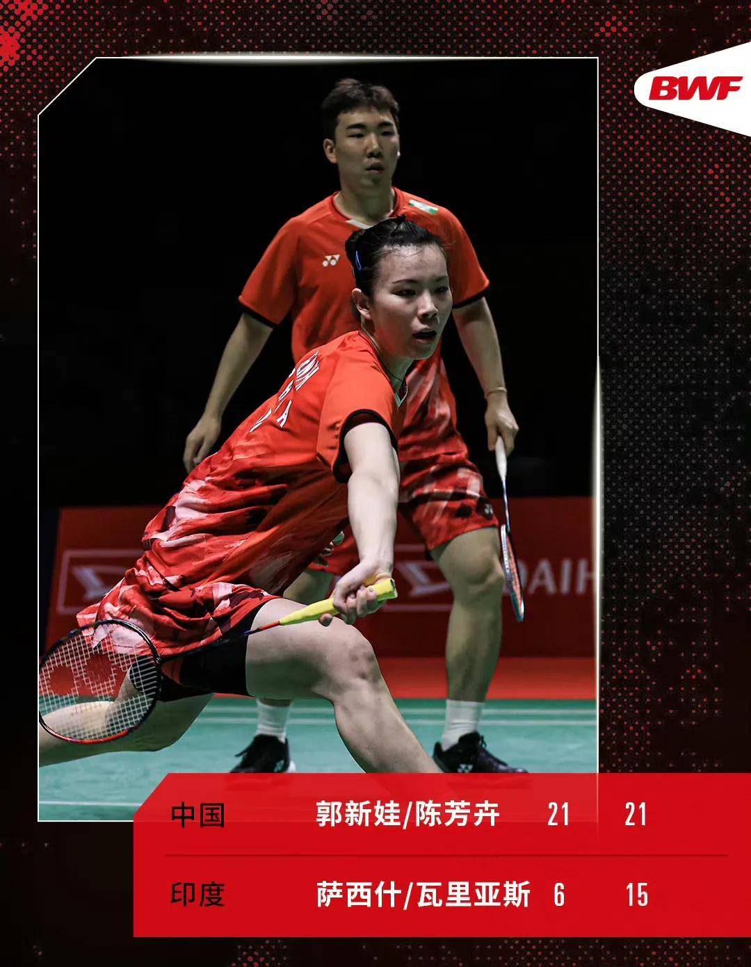 英格兰羽毛球队绝杀中国羽毛球队，戴资颖打破历史纪录的简单介绍