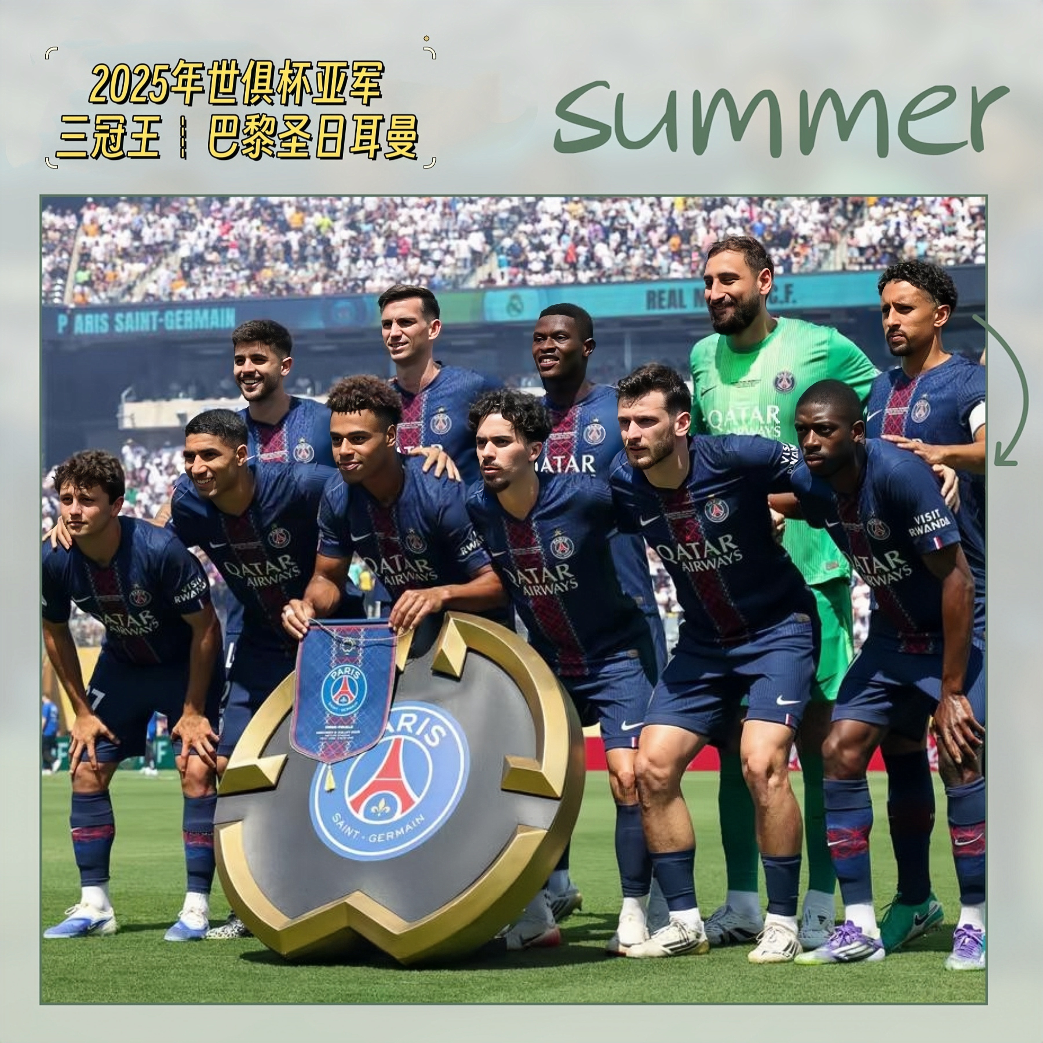 切尔西逼平对手，呈现出平衡状态的简单介绍