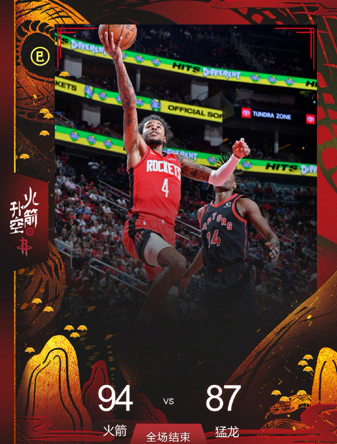 包含新晋球星再次破门,成为球队得分保障的词条 包含新晋球星再次破门,成为球队得分保障的词条