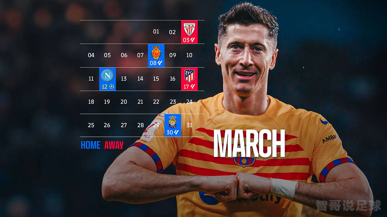 马竞暴击取胜，毕尔巴鄂艰难晋级的简单介绍