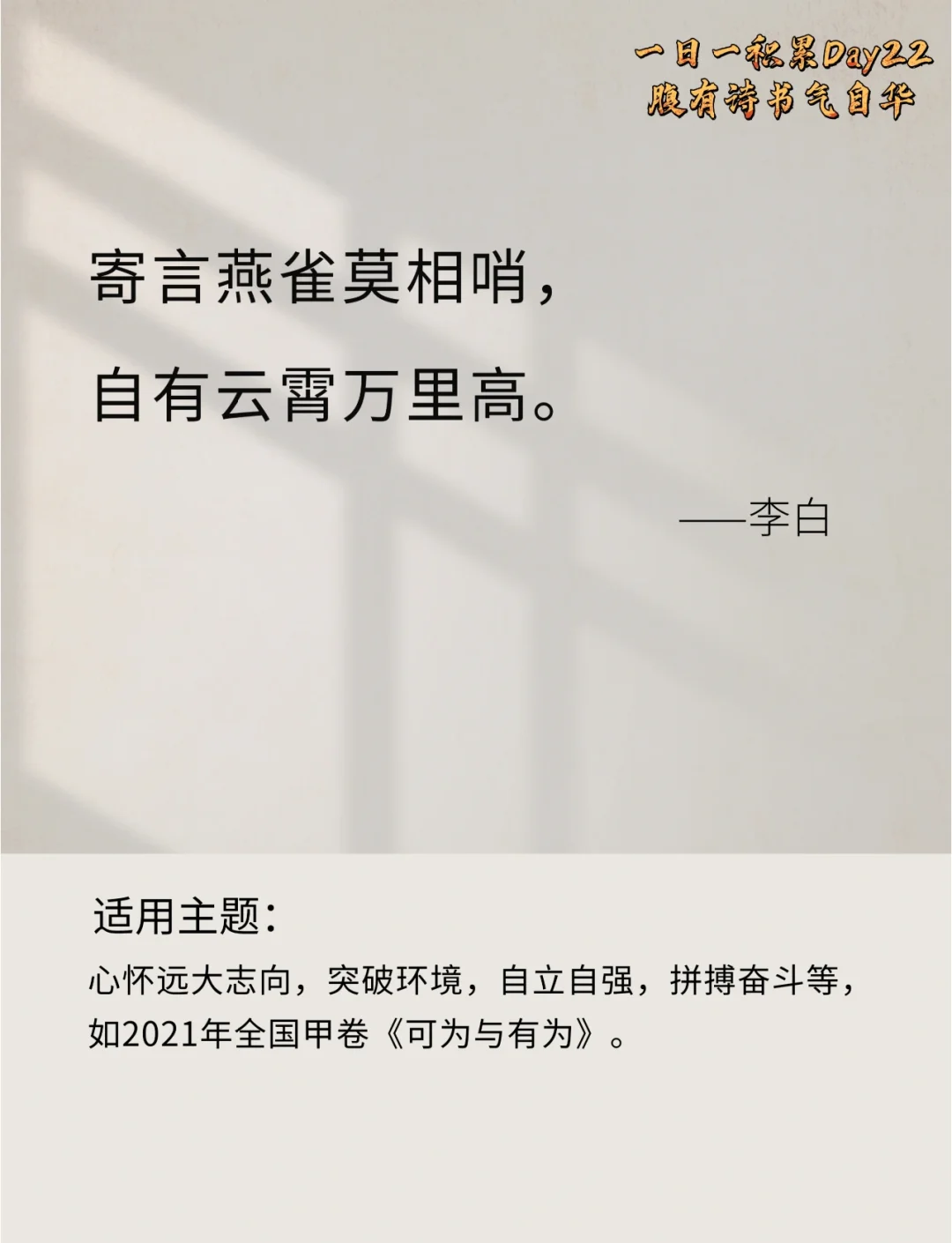 乌迪内斯锋芒毕露，风轻云淡