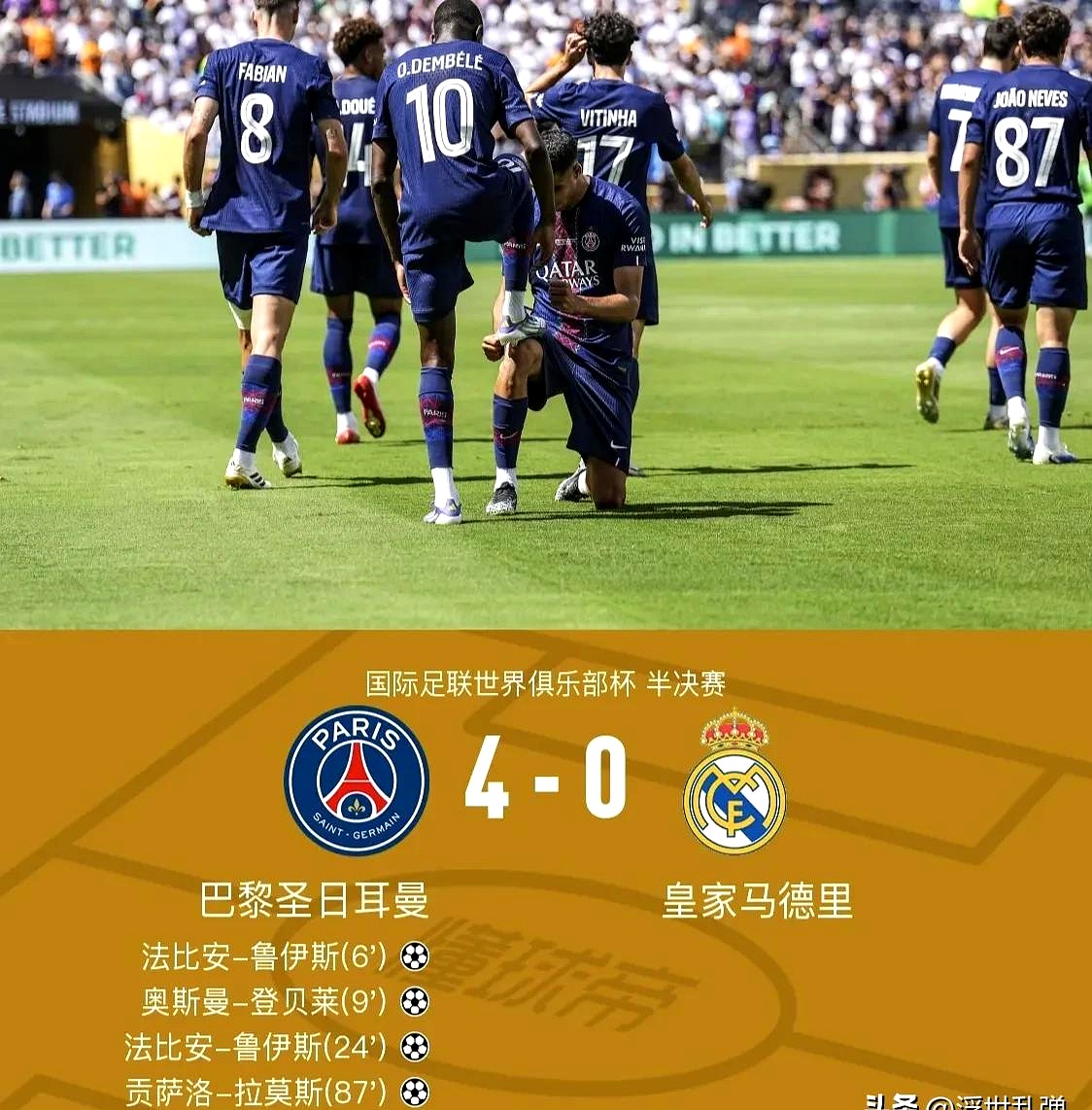 法国连胜两场,个人能力令人惊叹!的简单介绍 法国连胜两场,个人能力令人惊叹!的简单介绍