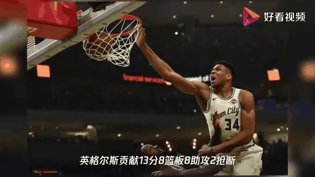 雄鹿轻取勇士，取得十二连胜的简单介绍