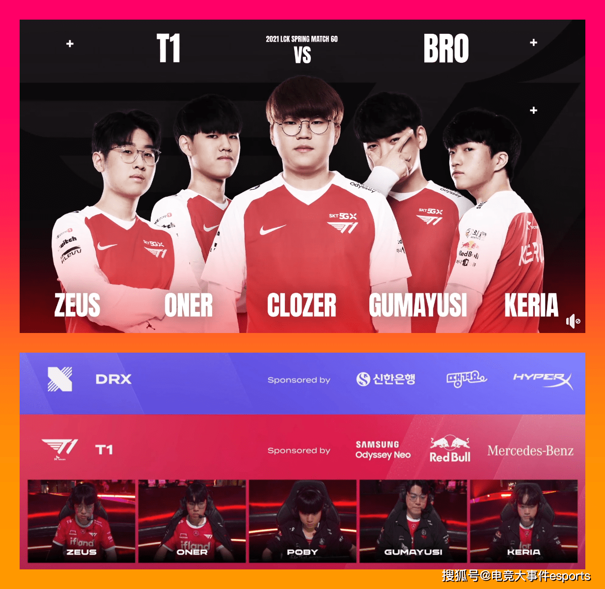 关于BRO碾压100T,Zeus一己之力扛起全队的信息 关于BRO碾压100T,Zeus一己之力扛起全队的信息