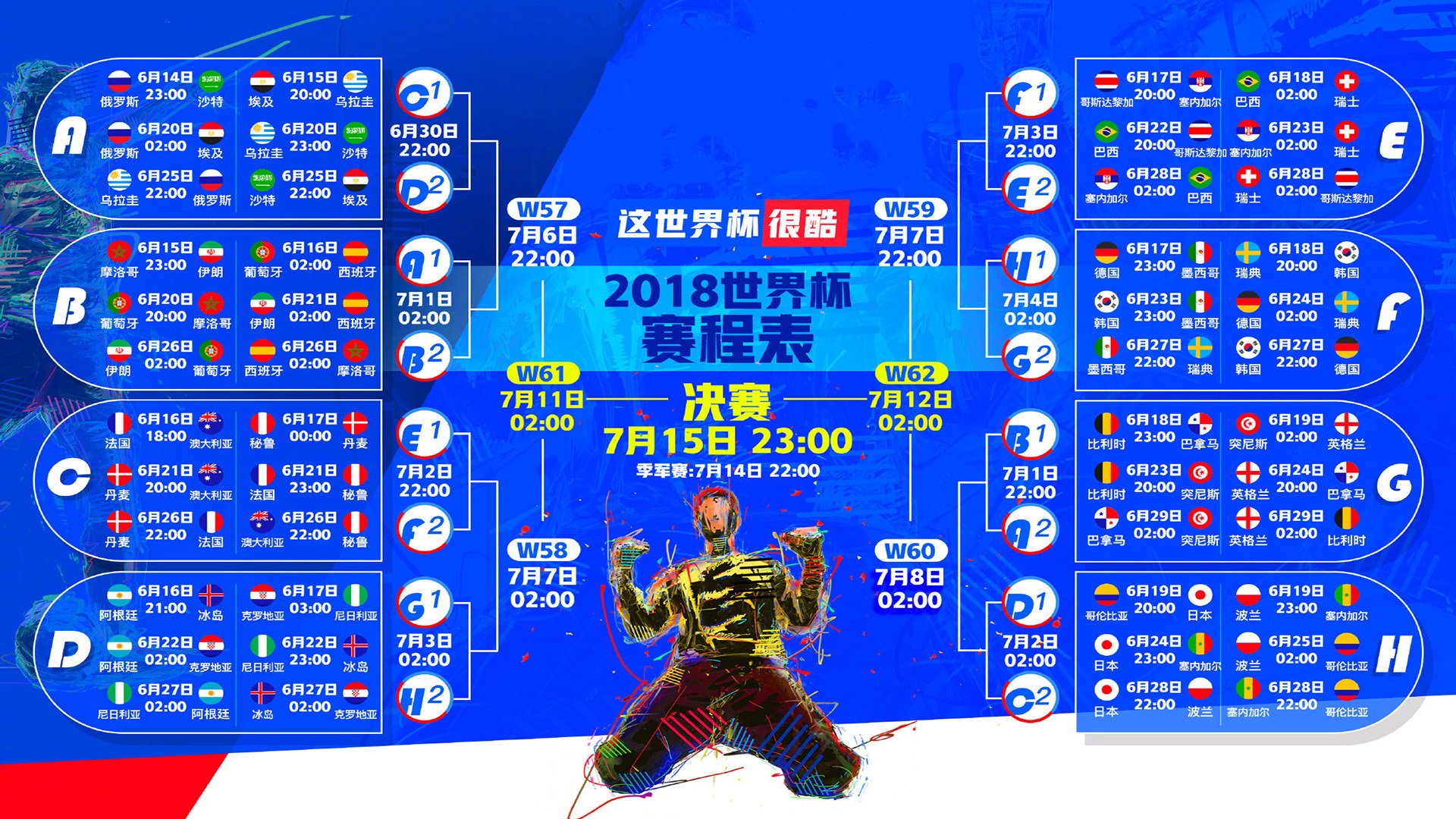 2026年世界杯冰岛奇迹,当哈兰德在八分之一决赛击碎意大利的蓝色梦想